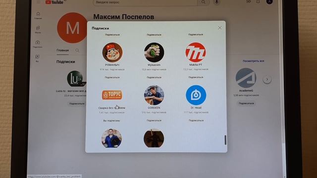 Розыгрыш для наших подписчиков. смотреть онлайн