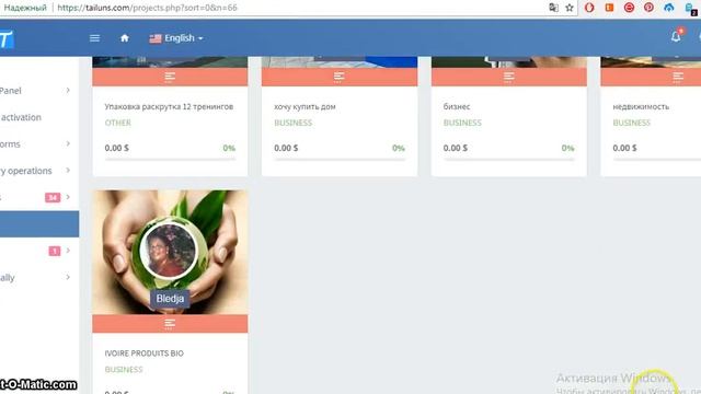 А проект действительно с международным размахом! смотреть онлайн