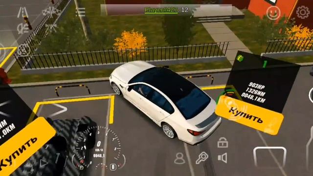 сливаю авто часть 3 смотреть онлайн