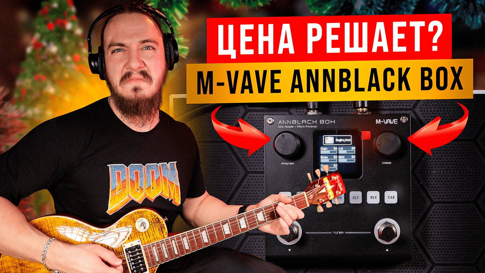 ЦЕНА решает? M-VAVE ANNBLACK BOX смотреть онлайн