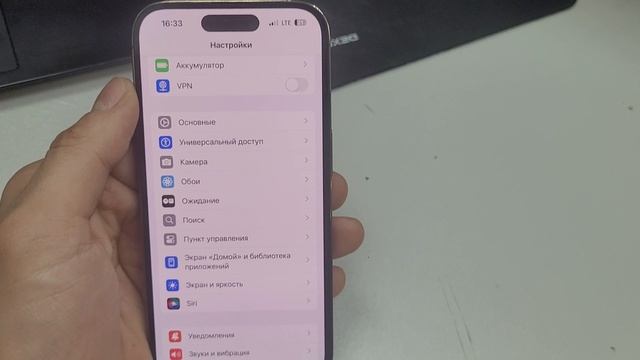 IPHONE 14 PRO смотреть онлайн