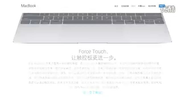 MacBook, page Office2016 смотреть онлайн