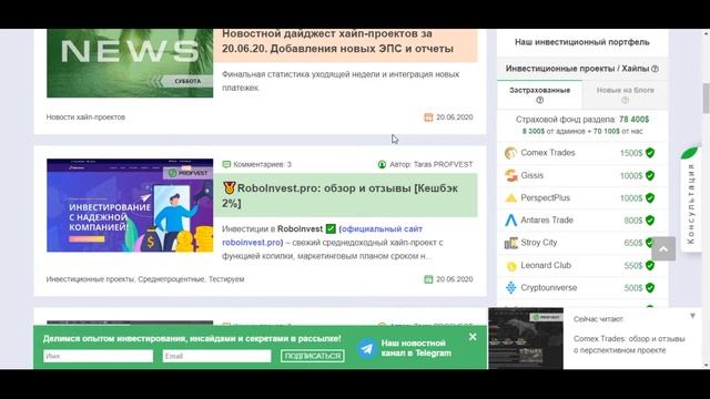 Основные ошибки при выборе hyip | Как никогда НЕ терять деньги в хайп проектах смотреть онлайн