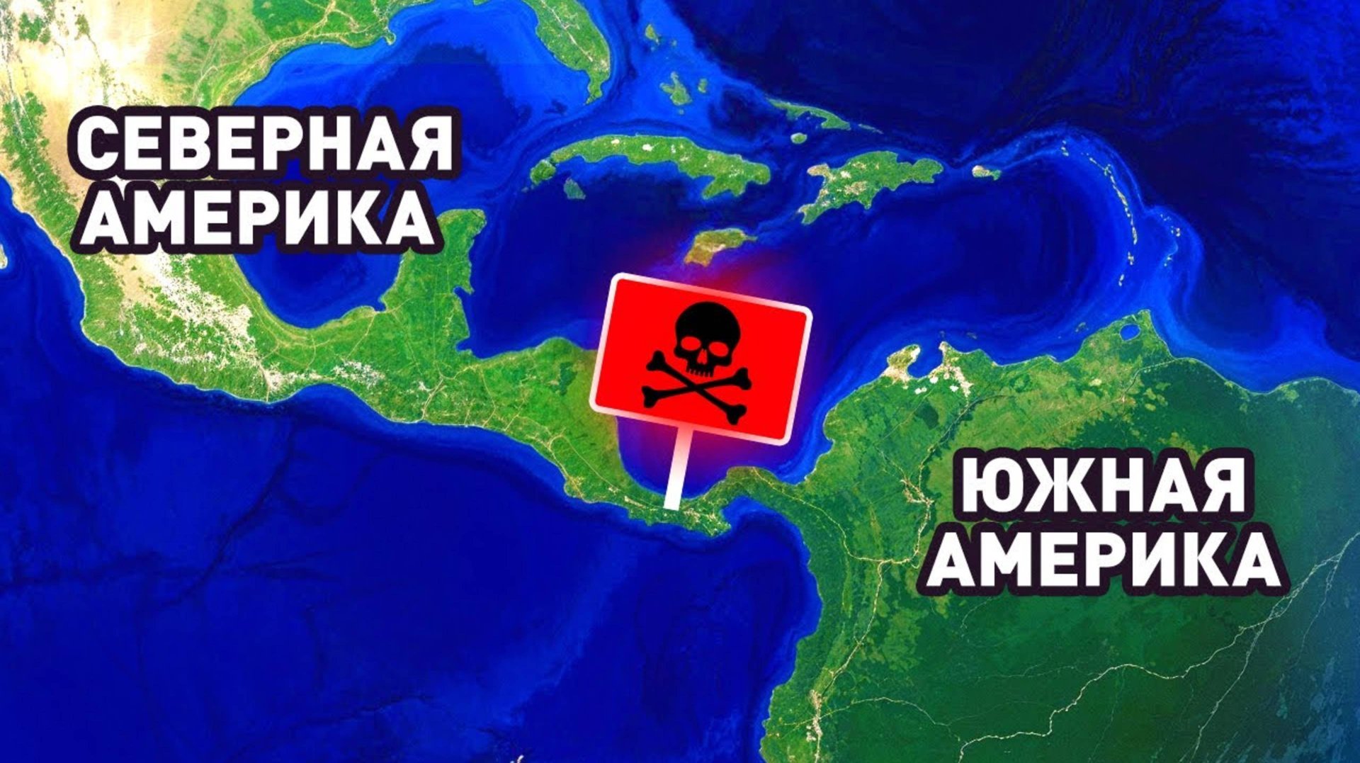 Открытия о континентах, которые были скрыты от нас смотреть онлайн