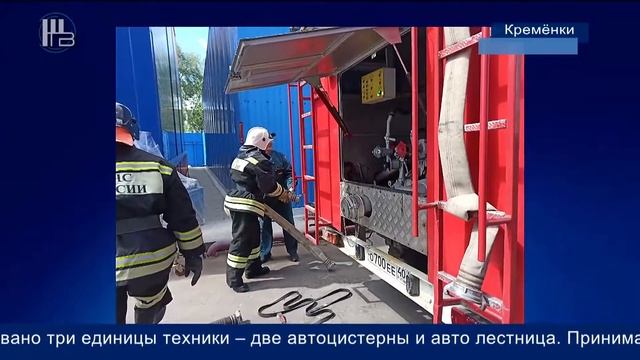 МЧС учения Кремёнки