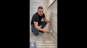 Лайфхак. Кварц винил на балконе