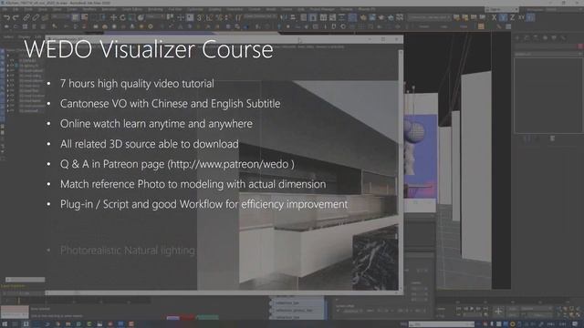 WEDO Visualizer Course - The Kitchen (Fstorm) смотреть онлайн