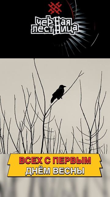 С первым днём весны смотреть онлайн