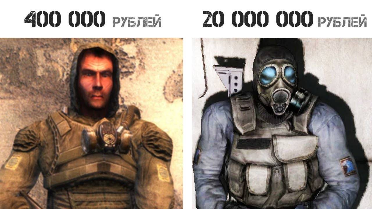 Сколько зарабатывают Сталкеры смотреть онлайн