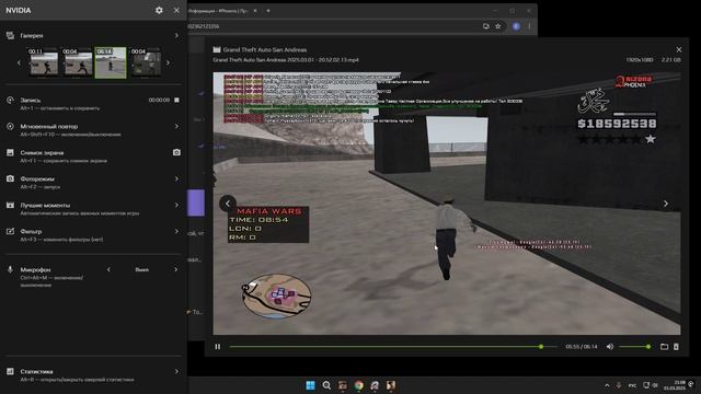 Desktop 2025.03.01 - 21.08.10.16 смотреть онлайн