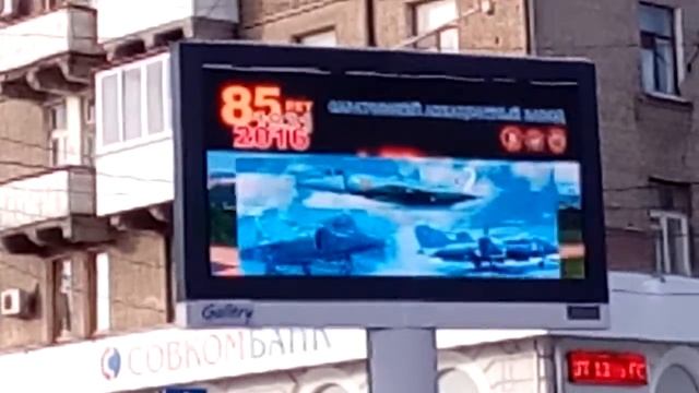 САЗ 85 лет смотреть онлайн