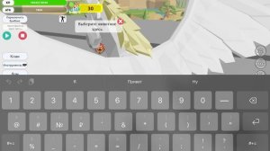 Симулятор животных коды на бумбокс