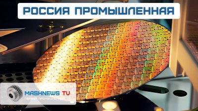 Обзоры изобретений и новости технологий