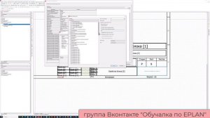 Создание рамки часть 10   Доделываем подписи и программируем замену логотипов в завимости от названи