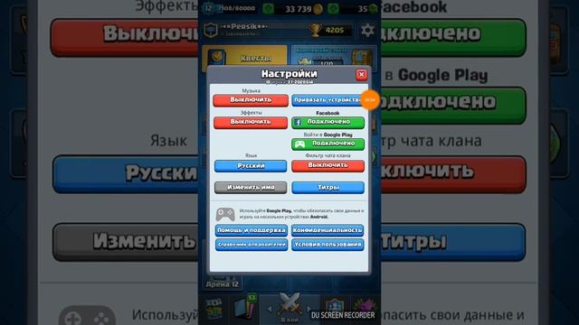 Открываем Сундуки. Море ЛЕГ😍ЭПИК БОЙ смотреть онлайн