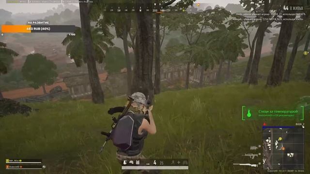 а ТАК ВСЕ ХОРОШО НАЧИНАЛОСЬ pubg смотреть онлайн