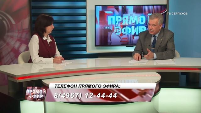 Прямой эфир. МосОблЕИРЦ смотреть онлайн