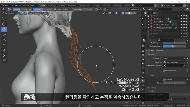 [Freeview] 3D 캐릭터 아티스트 박성용이 알려주는 캐릭터 모델링 꿀팁ㅣ블렌더로 만드는 나만의 캐릭터ㅣ머리카락 표현 비법 смотреть онлайн