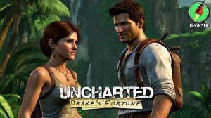 Uncharted: Drakes Fortune - Прохождение Игры на Русском