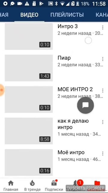 Пиар утка зак канал смотреть онлайн