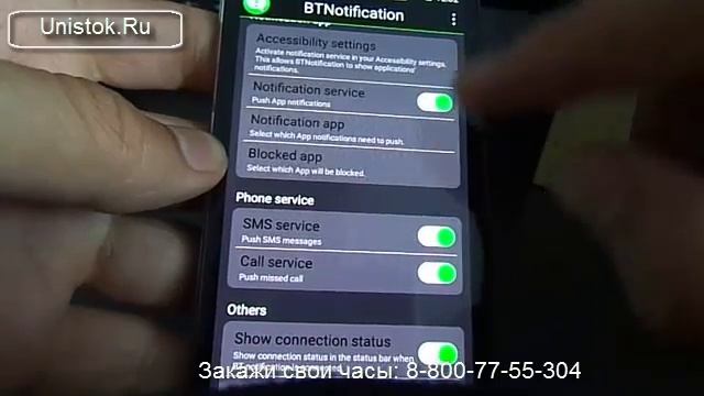 Обзор - инструкция умных часов SmartWatch Gt08