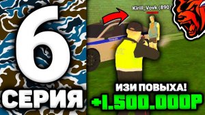 24 ЧАСА В ГИБДД НА БЛЕК РАША #6 - +3КК с НОВОГО СПОСОБА ПОВЫШЕНИЯ в BLACK RUSSIA! ГИБДД БЛЕК РАША!