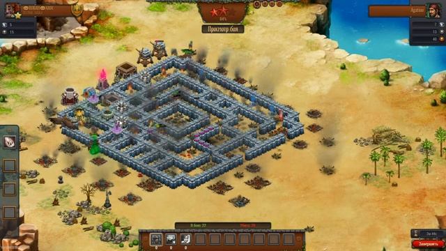 Битва за трон* Битва за архипелаг бои. 16. И 17 уровень продолжение. Подарок от разработчиков смотреть онлайн