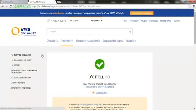 Учим вместе: Здоровье и удача