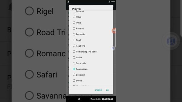 Android 5.1.1 Ringtones