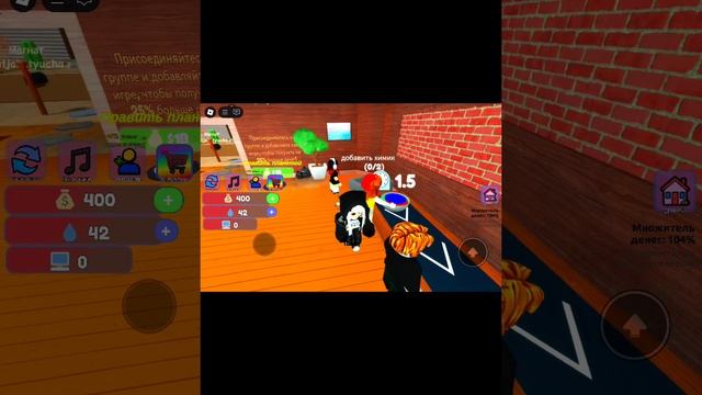 играем в роблоксе