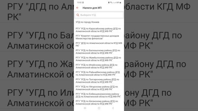 Учим вместе: Образование и профессиональный рост