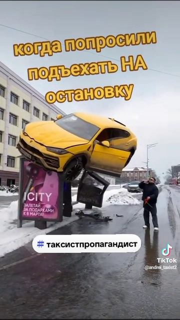 наостановку.mp4 смотреть онлайн