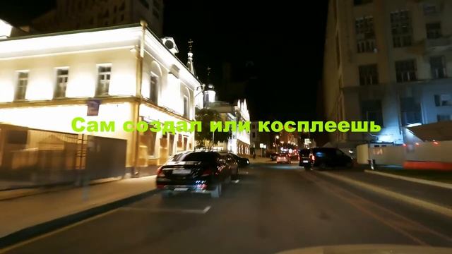 Песня Москва смотреть онлайн