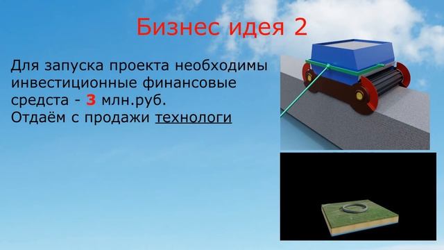 Робот строитель. Автономная зимняя теплица. Видео визитка 2 мин  боевая с фото