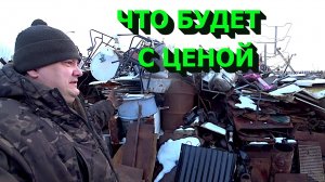 Купил кучу меди! Что происходит с ценой на металл? Разбираю радиаторы!