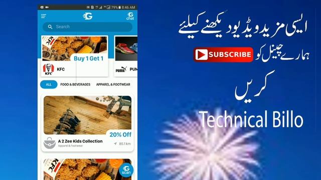 How to download Golootlo app and Qr, Scan in smart mobile Phone! смотреть онлайн