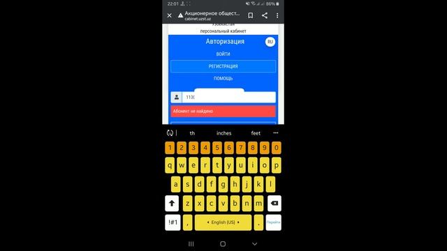 Telefonda ichimlik suvga SMS xabarnoma yoqish смотреть онлайн