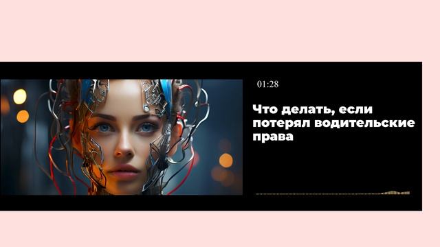 Что делать, если потерял водительские права смотреть онлайн