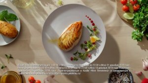 Розыгрыш квартиры от Петелинка