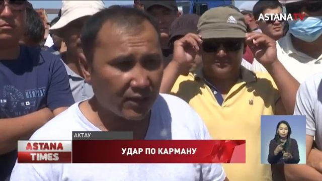 Дальнобойщики протестуют против платных дорог в Казахстане смотреть онлайн
