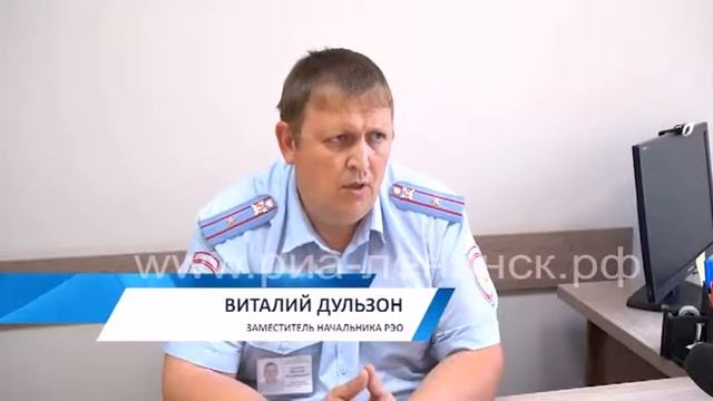 Регистрационно-экзаменационное отделение ГИБДД на Госуслугах смотреть онлайн