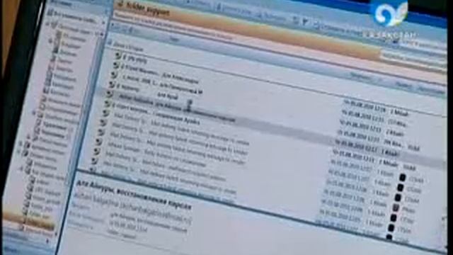 Рубрика «Прорыв». Тема: Электронные госзакупки в РК - 06.08.2010 смотреть онлайн