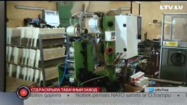СГД раскрыла табачный завод смотреть онлайн