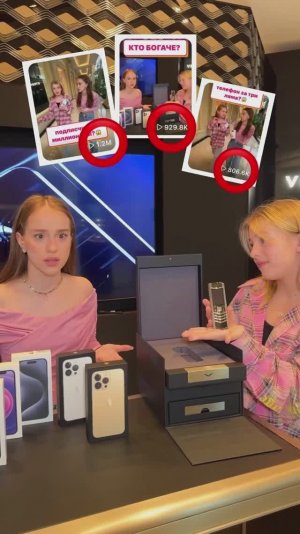 кто тут богатый?😱
