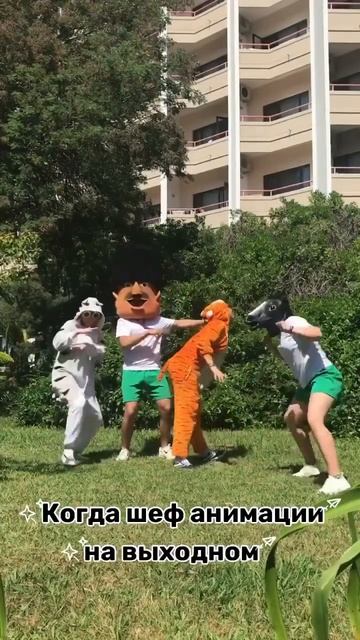 #анимация #dance #отдых #юмор #школа #comedy #humor #море #podcast #саморазвитие смотреть онлайн