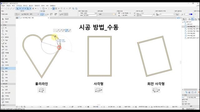【기본편. 26강】 Archicad 영역 도구 설정, 작성 및 편집하기 (ft. 마술봉, 채우기) Create and Edit Zones (ft. Magic Wand, Fills смотреть онлайн