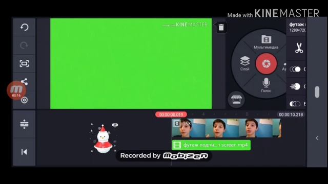 Как сделать лайк подписку на Андроид смотреть онлайн