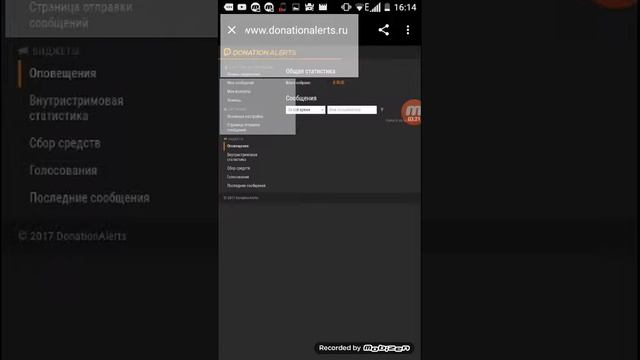 Как сделать донат на андроид ! смотреть онлайн