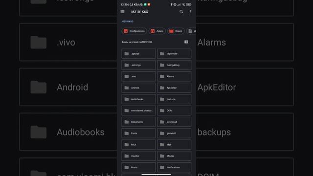 Как разблокировать папку Obb на Android 13