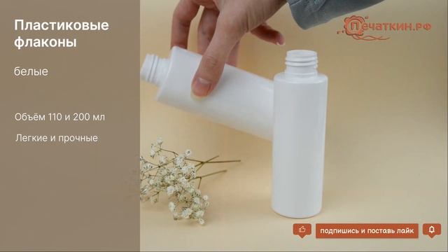 ПЭТ флаконы 24/410 смотреть онлайн